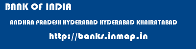 BANK OF INDIA  ANDHRA PRADESH HYDERABAD HYDERABAD KHAIRATABAD  banks information 
